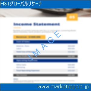 市場と産業調査レポートのイメージ